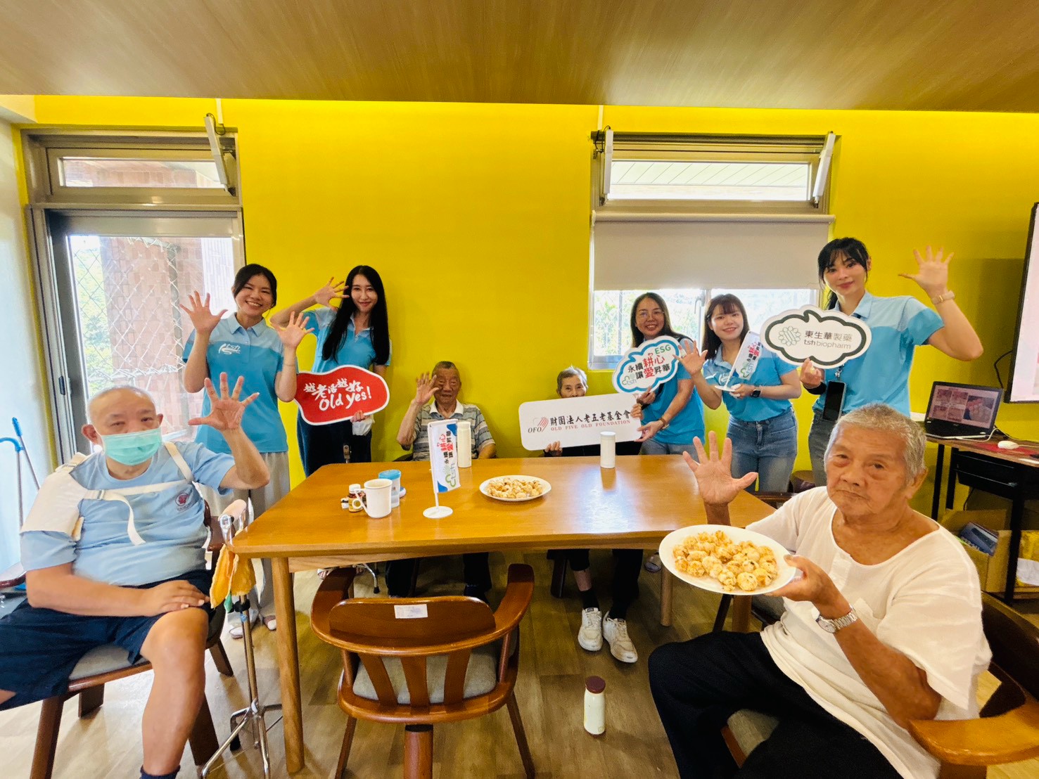 老五老石碇 東生華製藥 ESG 永續發展 高齡關懷